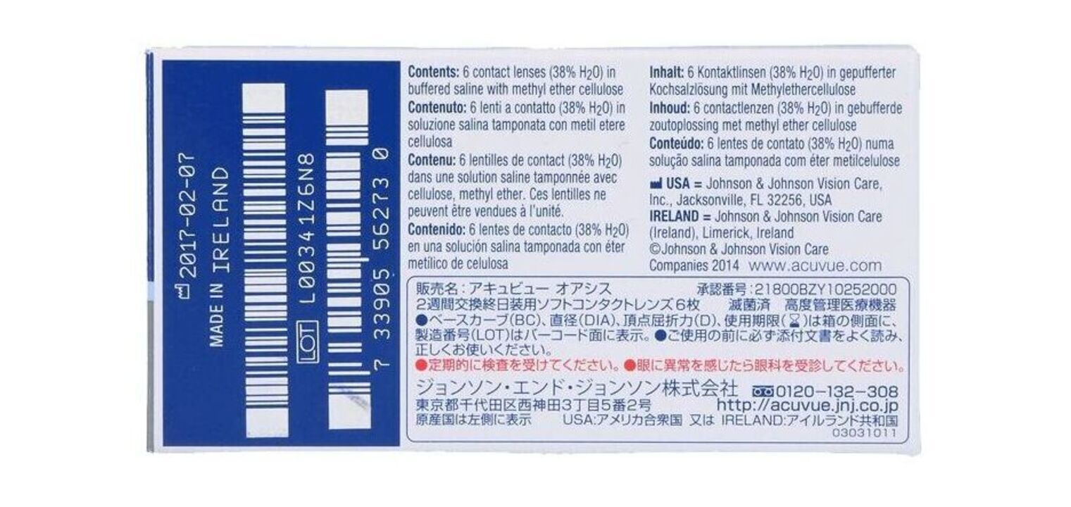 Acuvue Oasys With Hydraclear Plus - 6er Schachtel - 2 -Wochenlinsen
