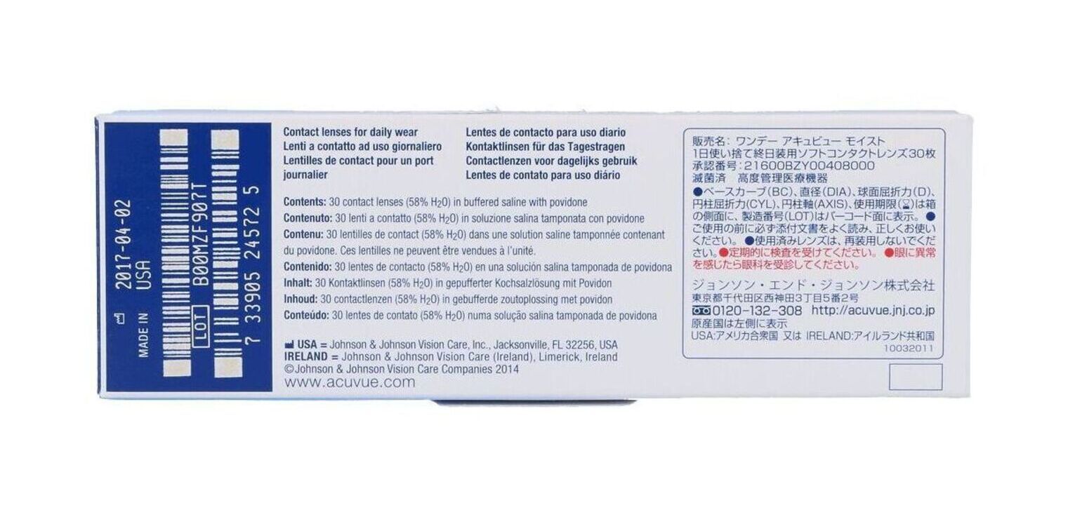 Lenti a contatto Acuvue 1Day Acuvue Moist For Astigmatism McOptic