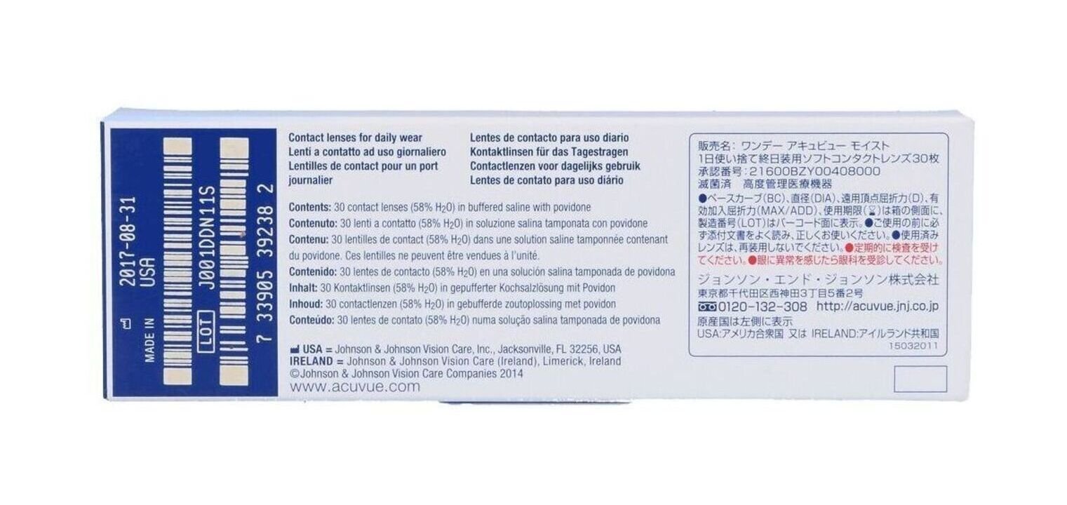 Lentilles de contact Acuvue 1 Day Acuvue Moist Multifocal